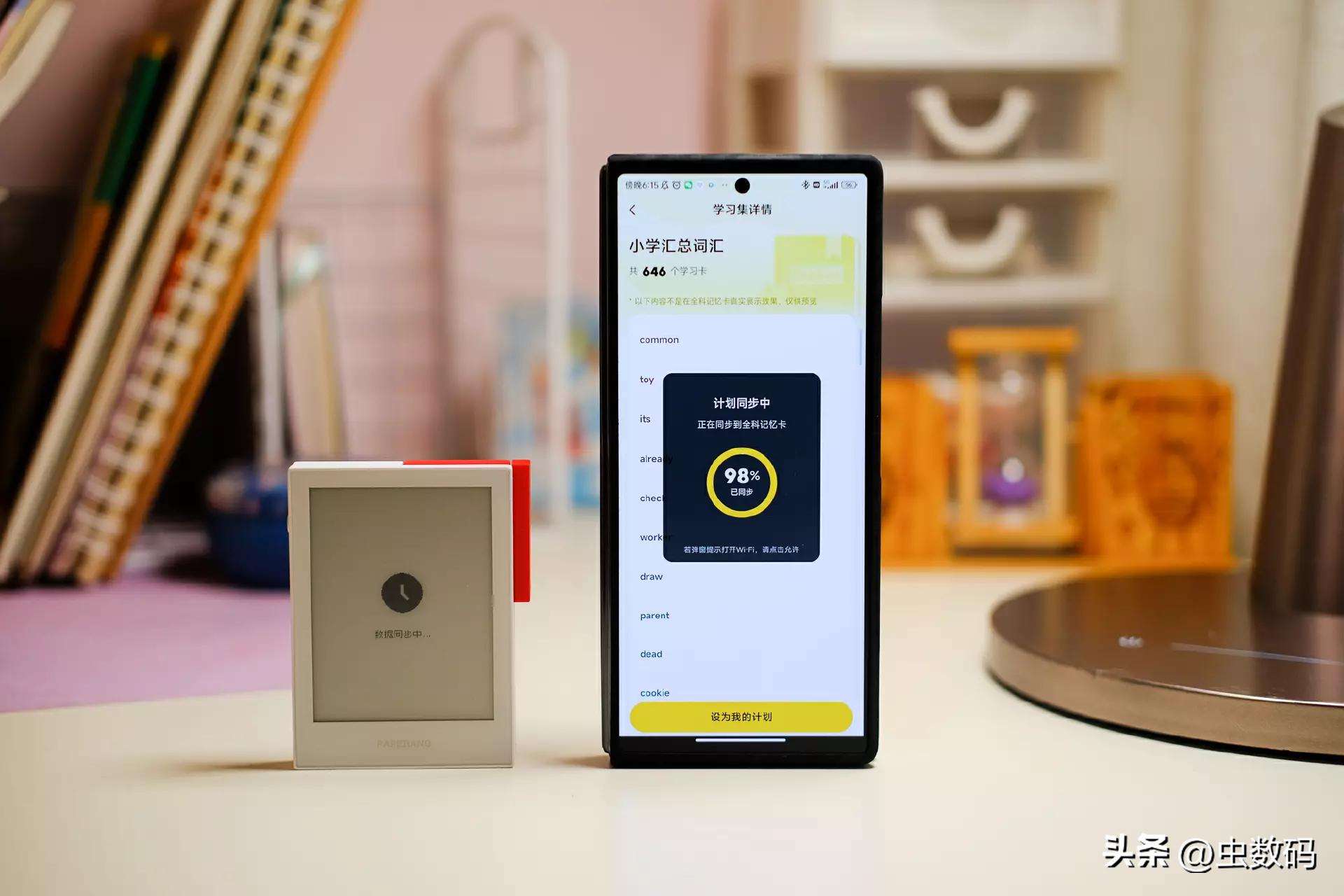 喵喵智能学习卡q1怎么使用,喵喵q1全科学习卡适合高中生吗