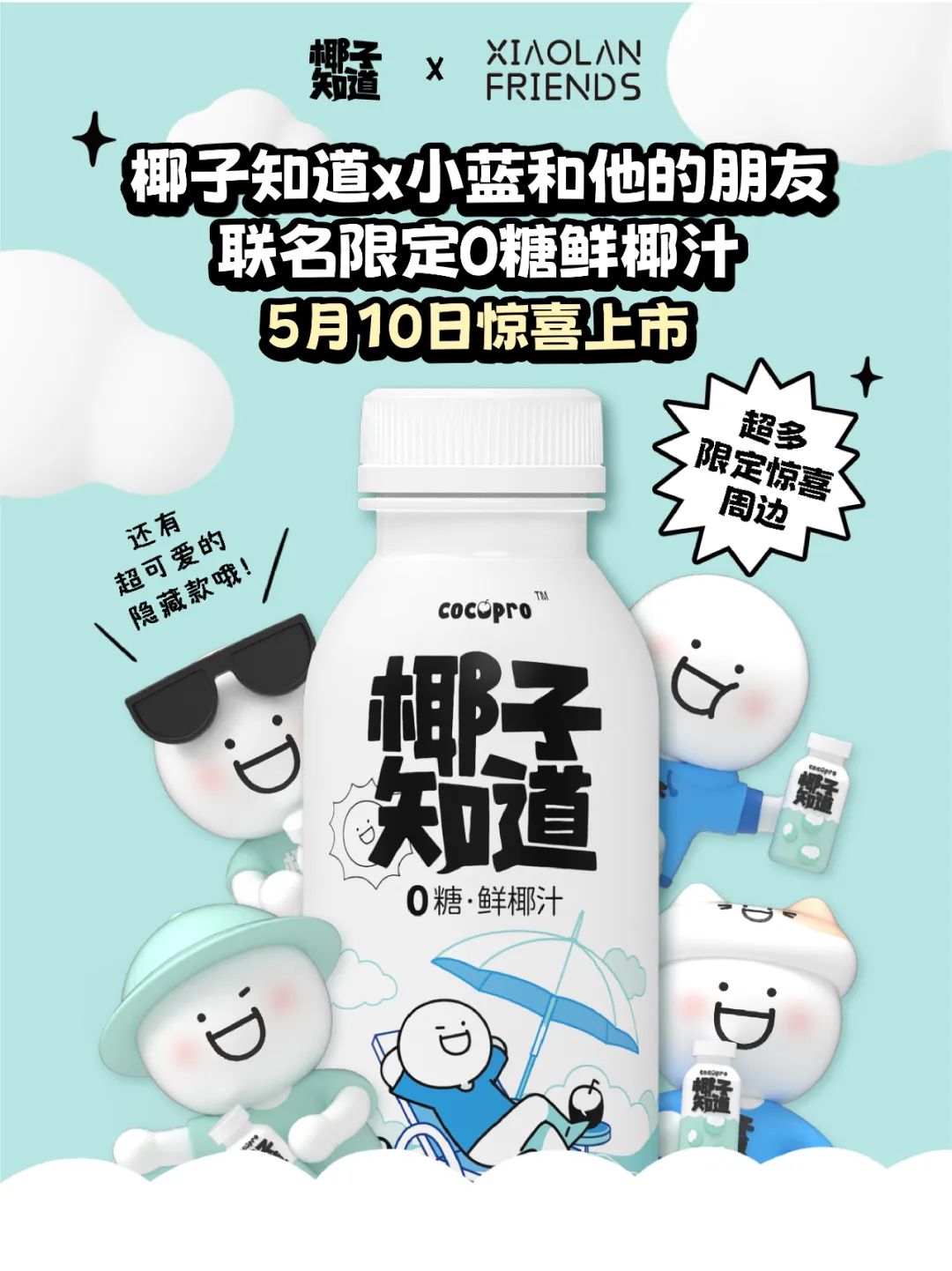 《跃升》,跃升抖音