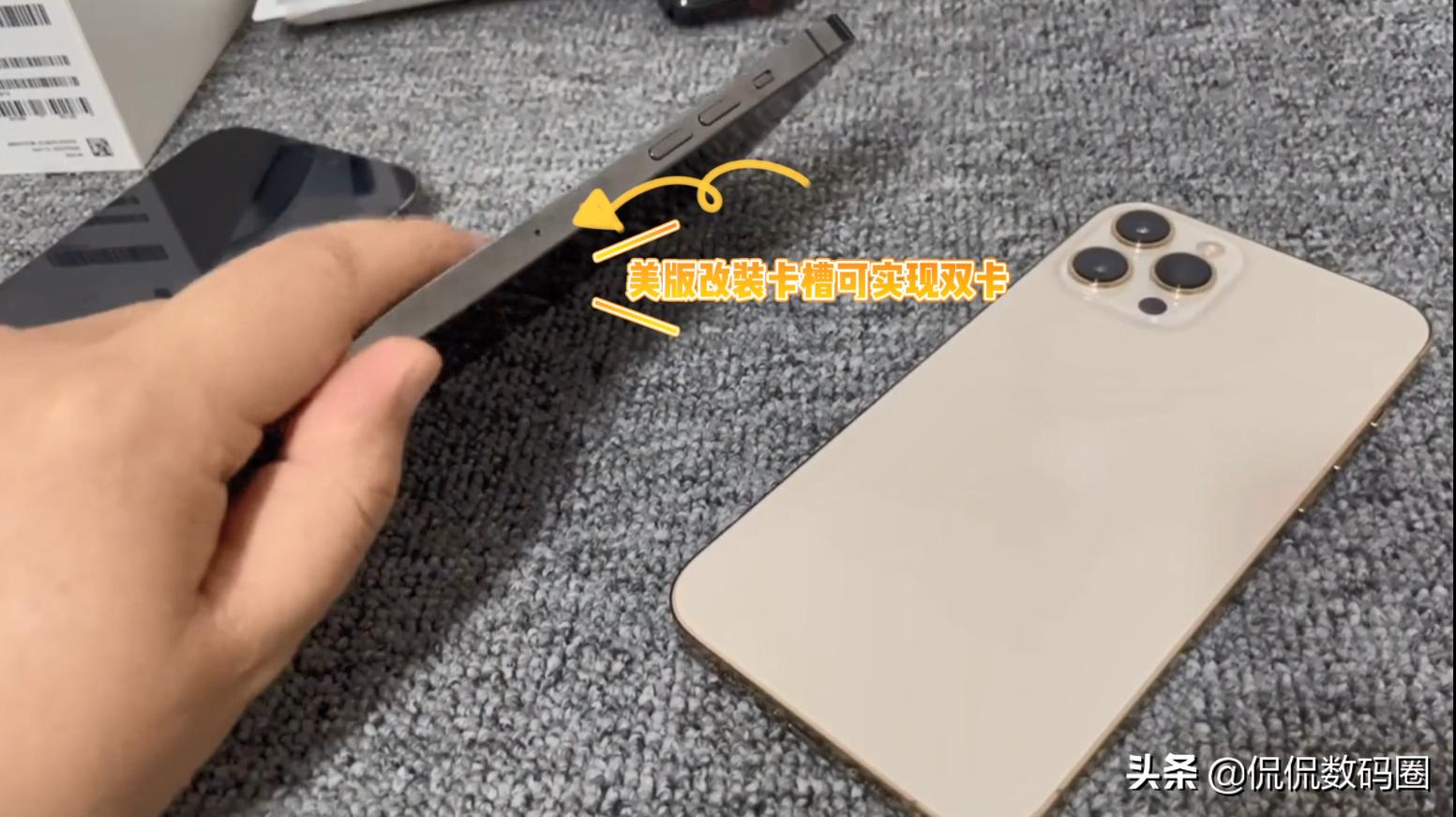 怎么分辨iphone13是假的还是真的,苹果13序列号q开头是国行正品吗