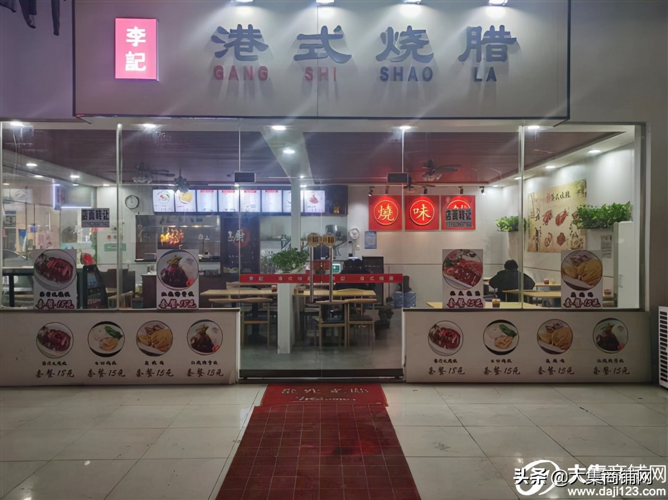 长沙桔园小区4片门面转让信息,长沙望城区新菜市场门面招租