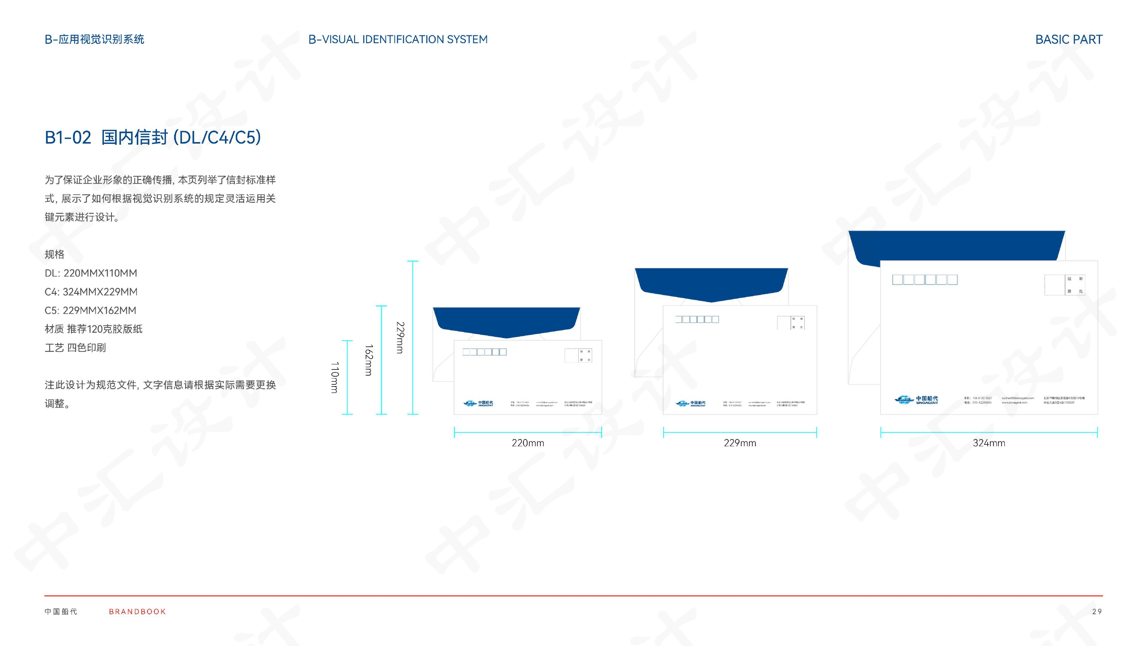 涓眹璁捐鍏徃,涓眹璁捐鏍囧織