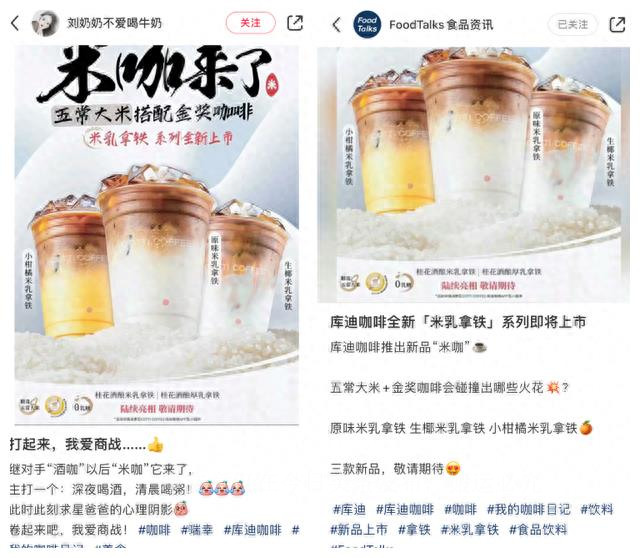 陆正耀库迪咖啡和瑞幸咖啡,库迪咖啡打败瑞幸咖啡