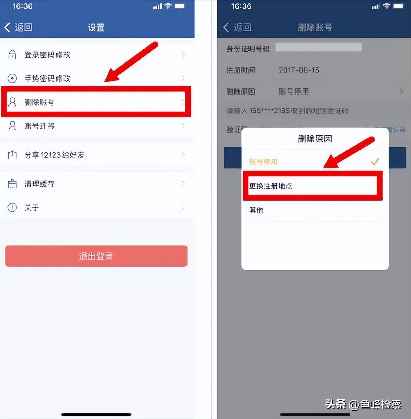 驾照没考完换地方要办什么手续吗,驾照考不过可以换地方吗
