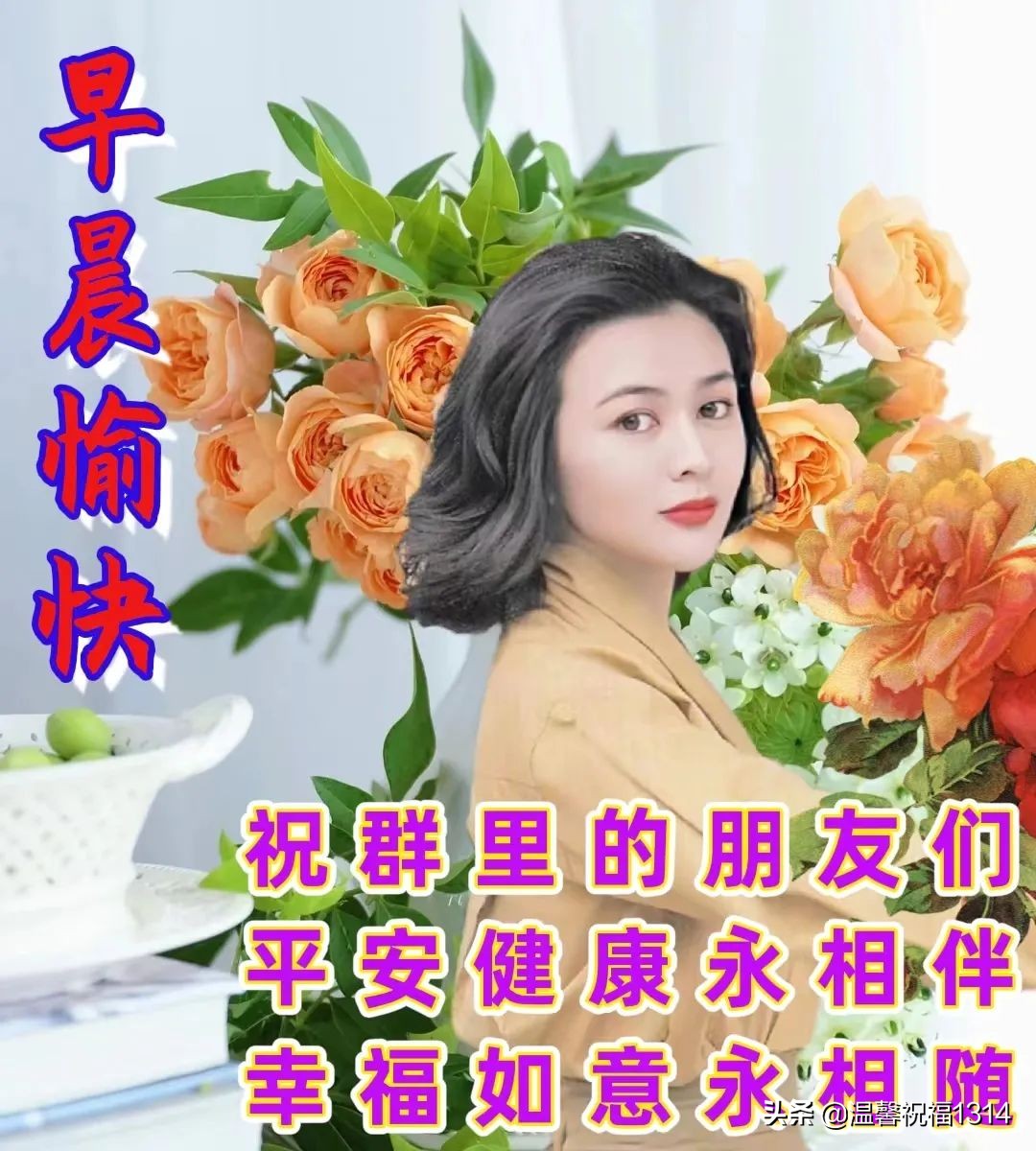 7月12日早安温馨问候语,7月1日清晨祝福语