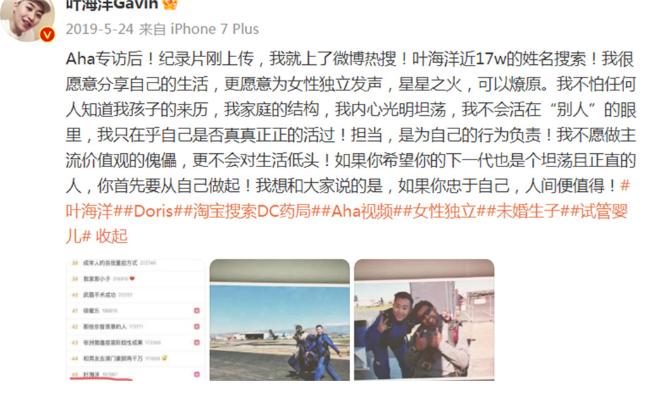 吉林女子花50万买精生子,女子斥巨资生混血女儿新闻