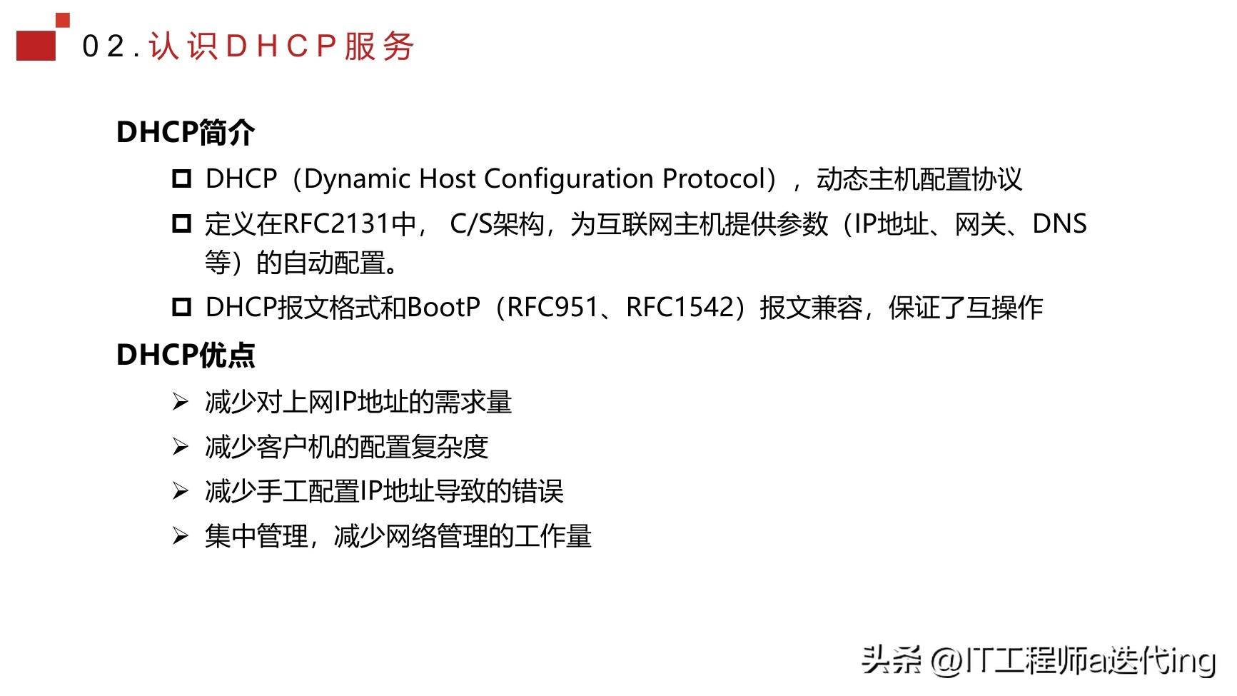 私接路由器导致网络崩溃处理,单位有人私接路由器怎么解决
