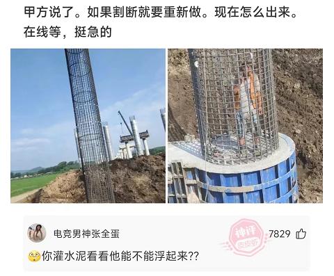 那些超搞笑的评论第四期,盘点那些很搞笑的评论