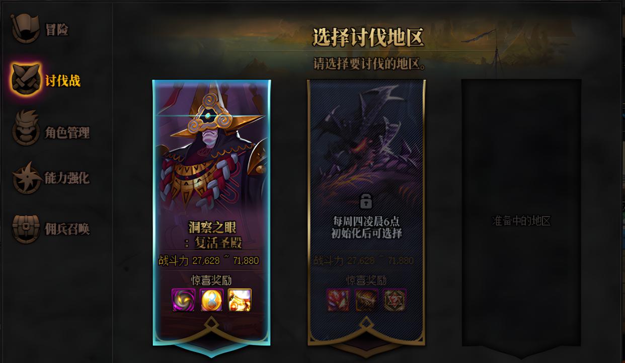 dnf地下城前期投入多少现金,dnf地下城新手升级攻略