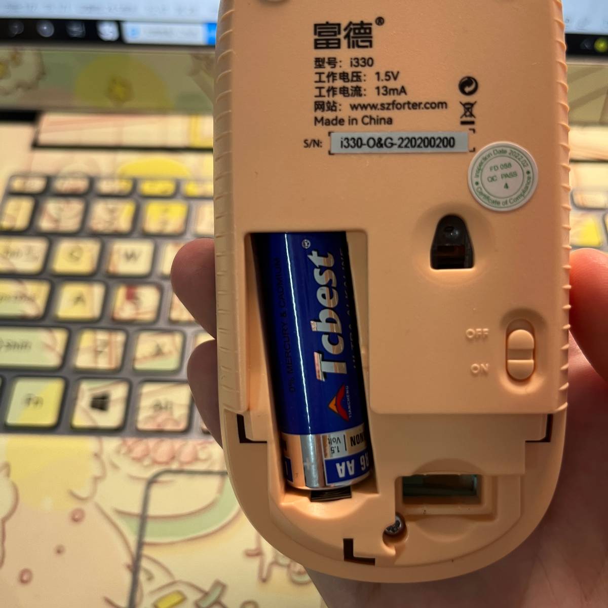 富德无线鼠标怎么样,富德无线鼠标v8连不上