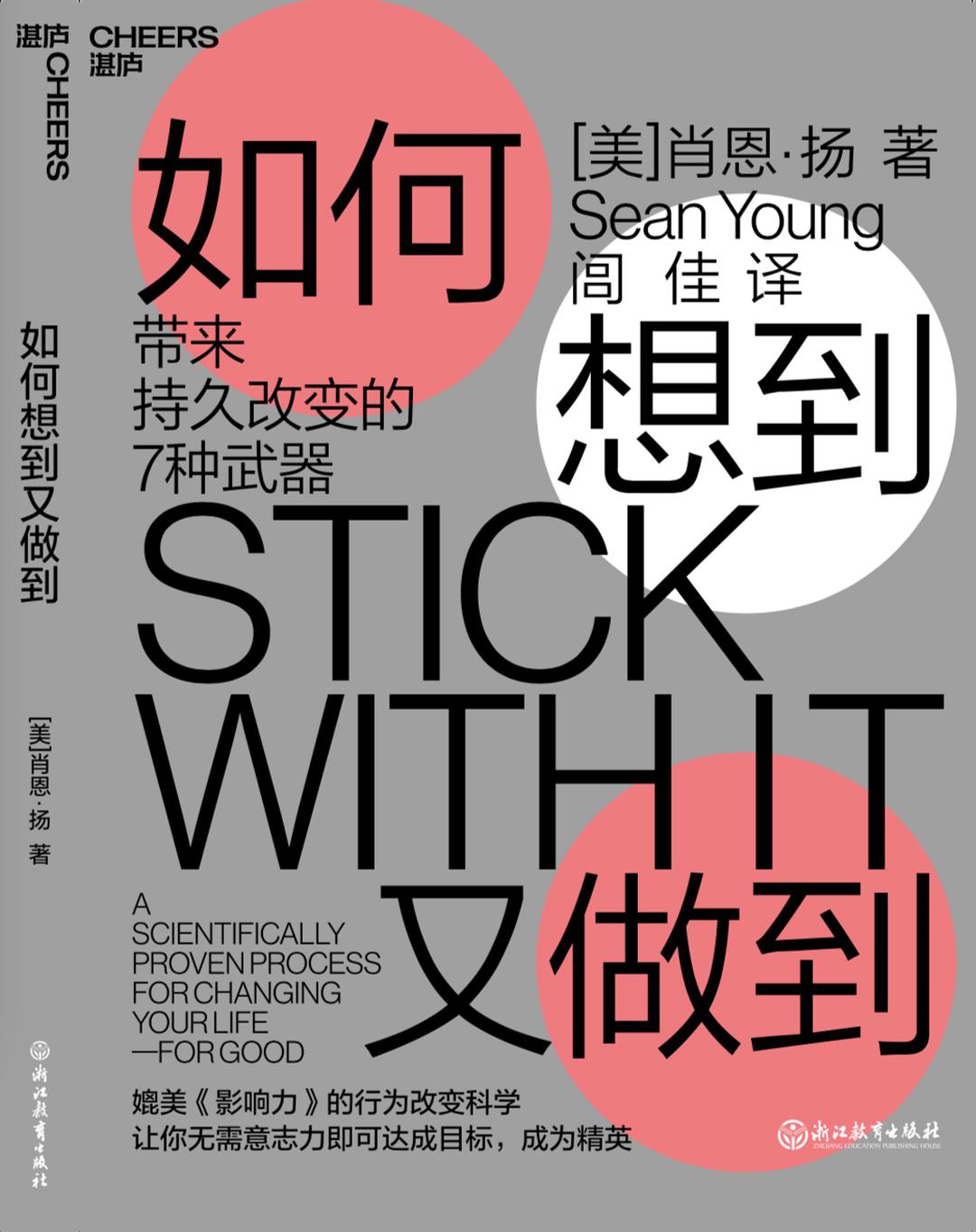 怎么做才有上进心,怎么做才能提高意志力