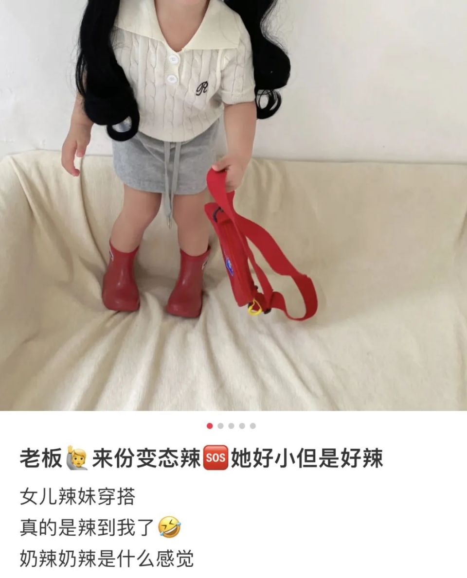 2023年童装排行,2023童装女性化