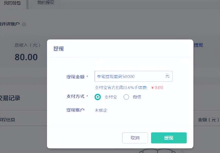 微信官方道歉:微信支付遭多所高校封停,这究竟是怎么一回事
