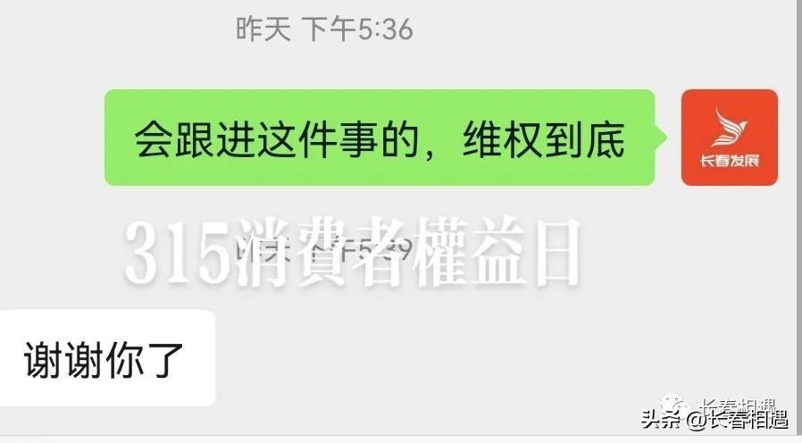 长春长百大楼卖什么的,长春长百大楼三楼