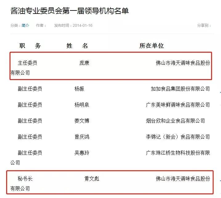 教你如何辨别酱油的真伪,好的生抽酱油如何分辨