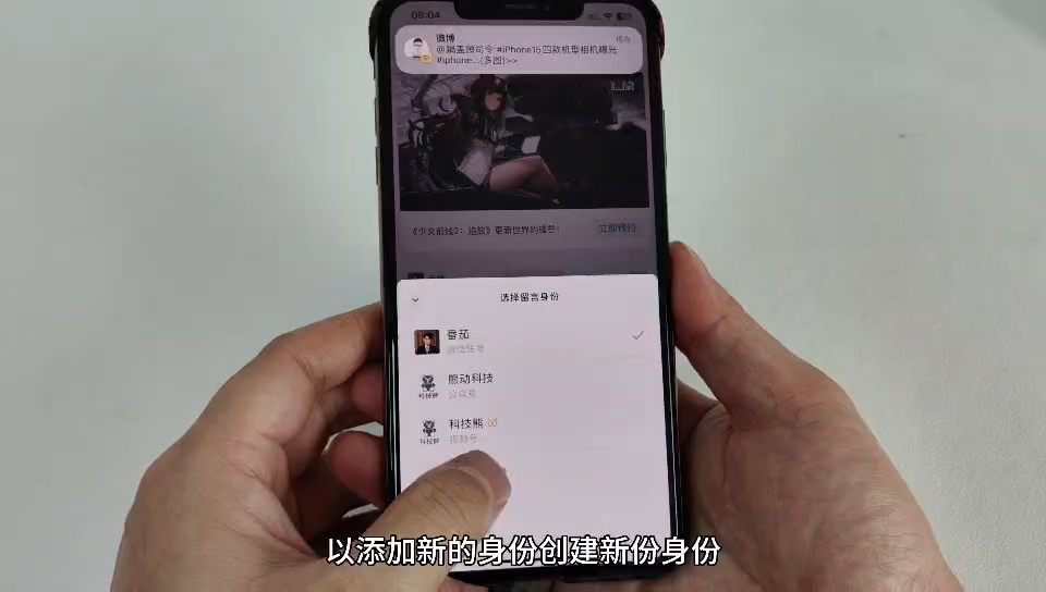 微信新升级8.0.48,微信更新8.0.44最新版本功能