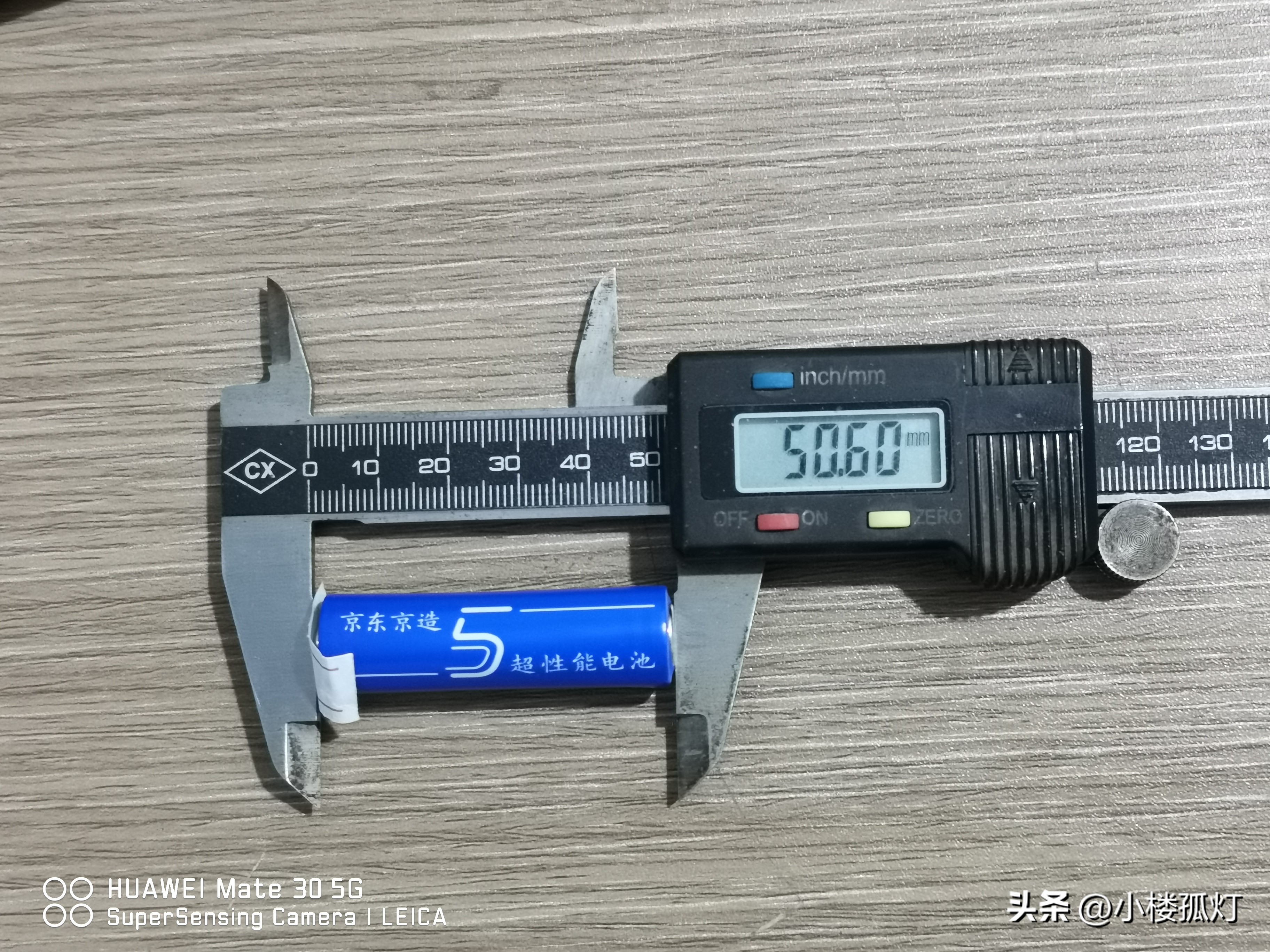 京东京造5号彩虹电池碱性电池,京东京造彩虹电池4.0评测