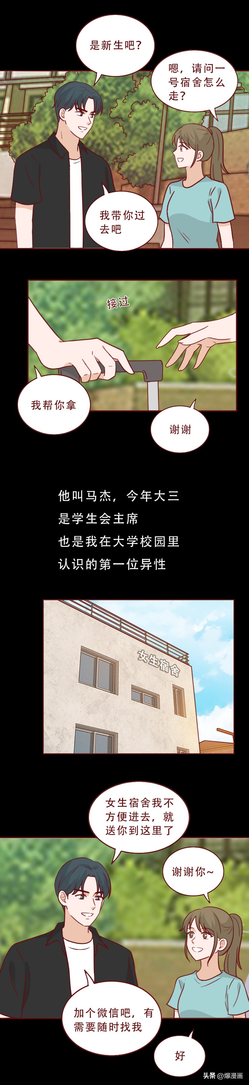 女朋友被侵犯如何处理,女朋友被人侵犯了怎么报警