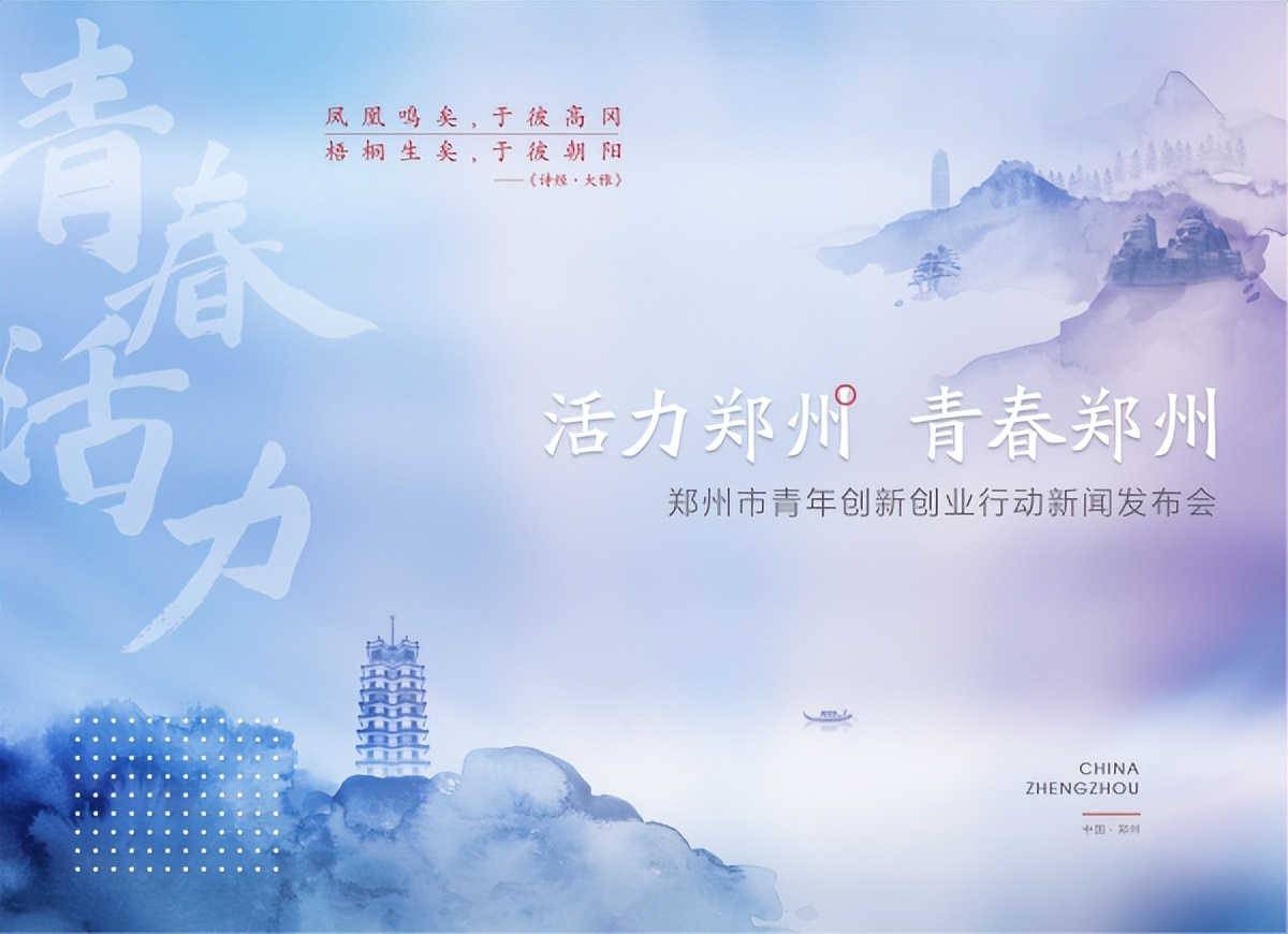 崔高阳是谁,95后草根大学生创业大赛