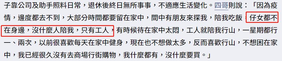 85岁谢贤首获金像影帝，被林家栋搀扶上台，3年前获得终身成就奖