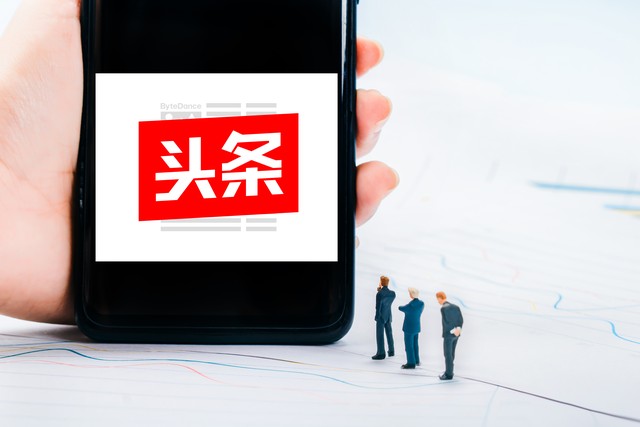 怎样在头条转发别人的文章有收益,目前头条收益最高的赚钱方法