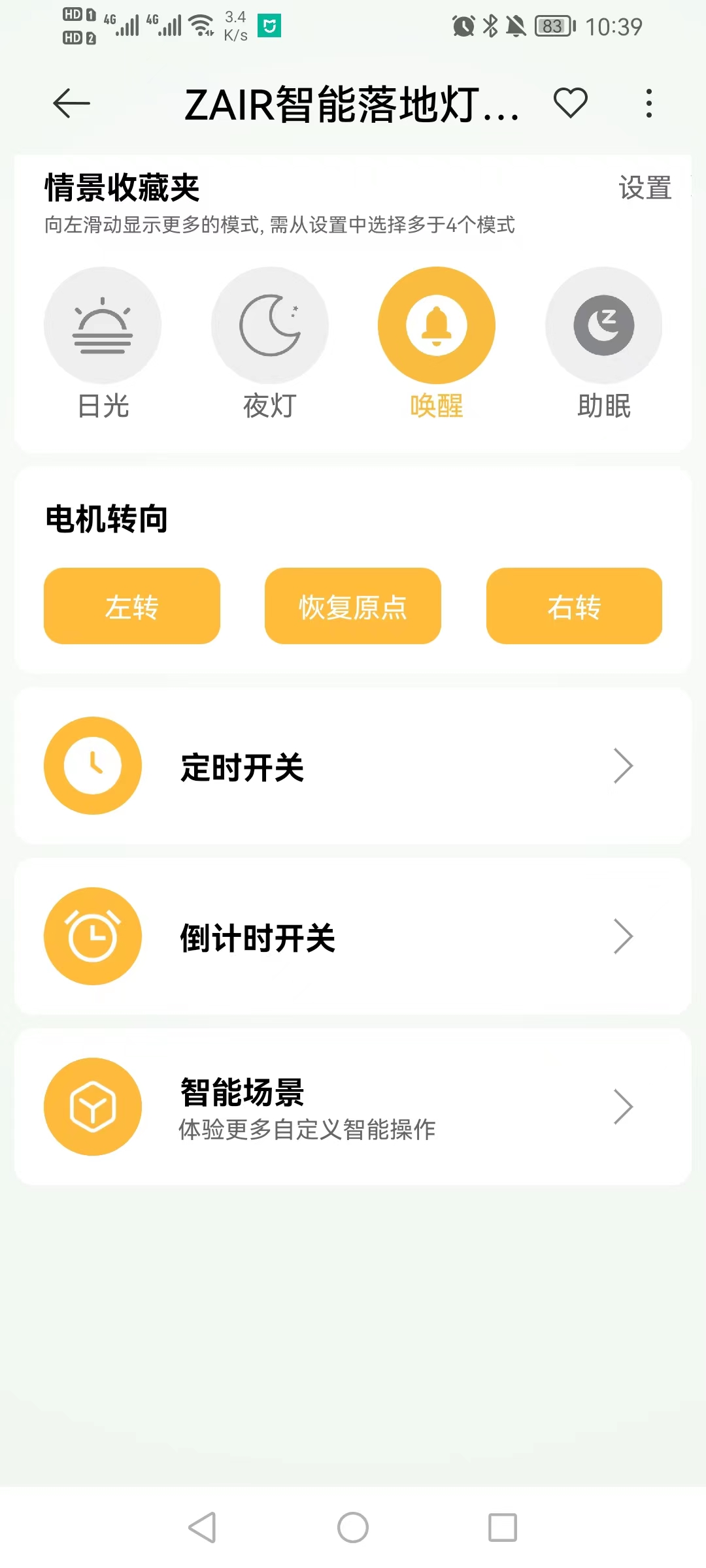 小米有品再上良心国货，239元胜过5990元戴森体验，米粉：值得买