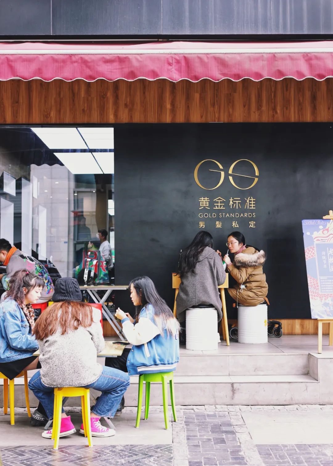 成都直男的头值多少钱？