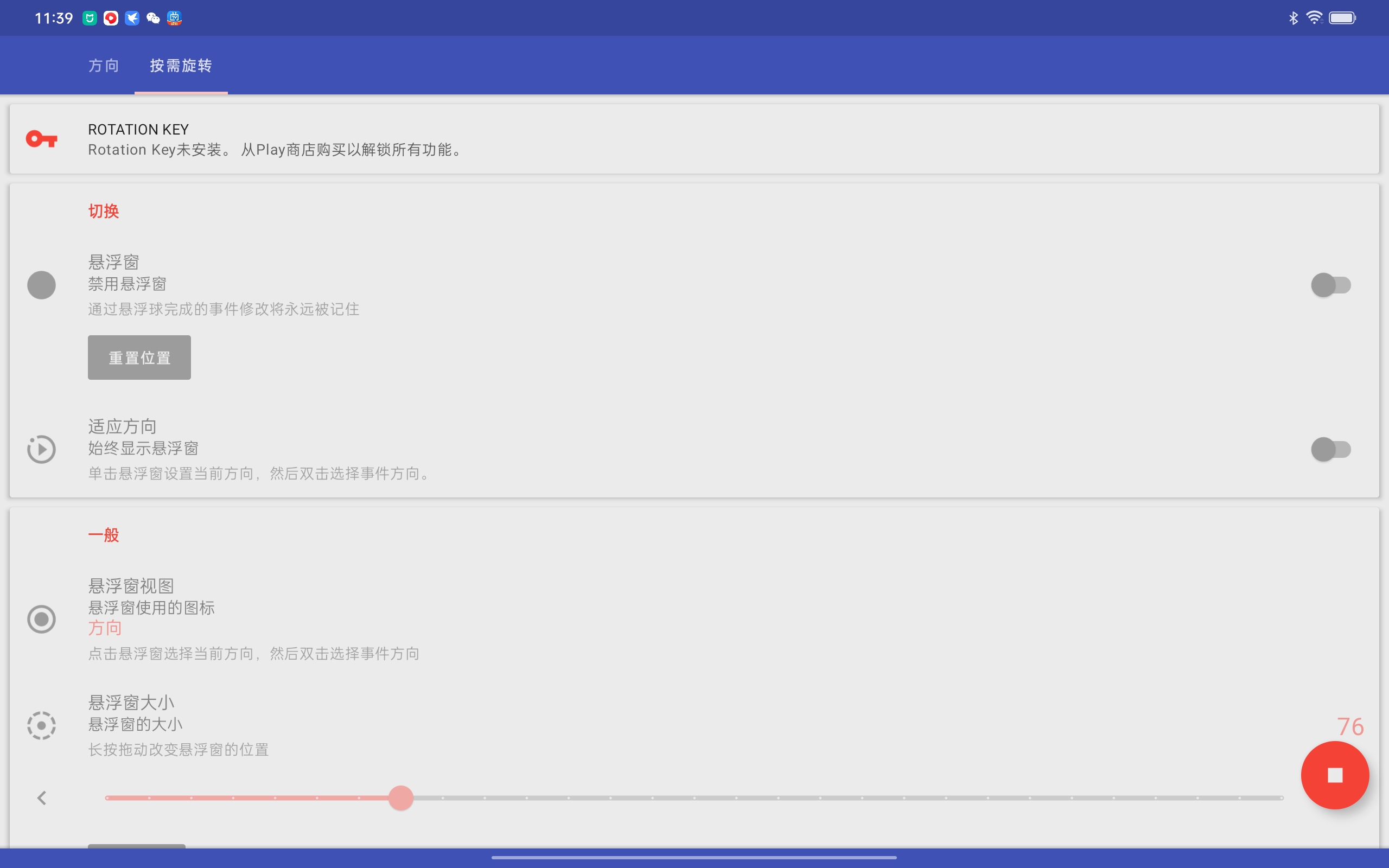 安卓平板必装的软件,安卓平板都用哪些app软件