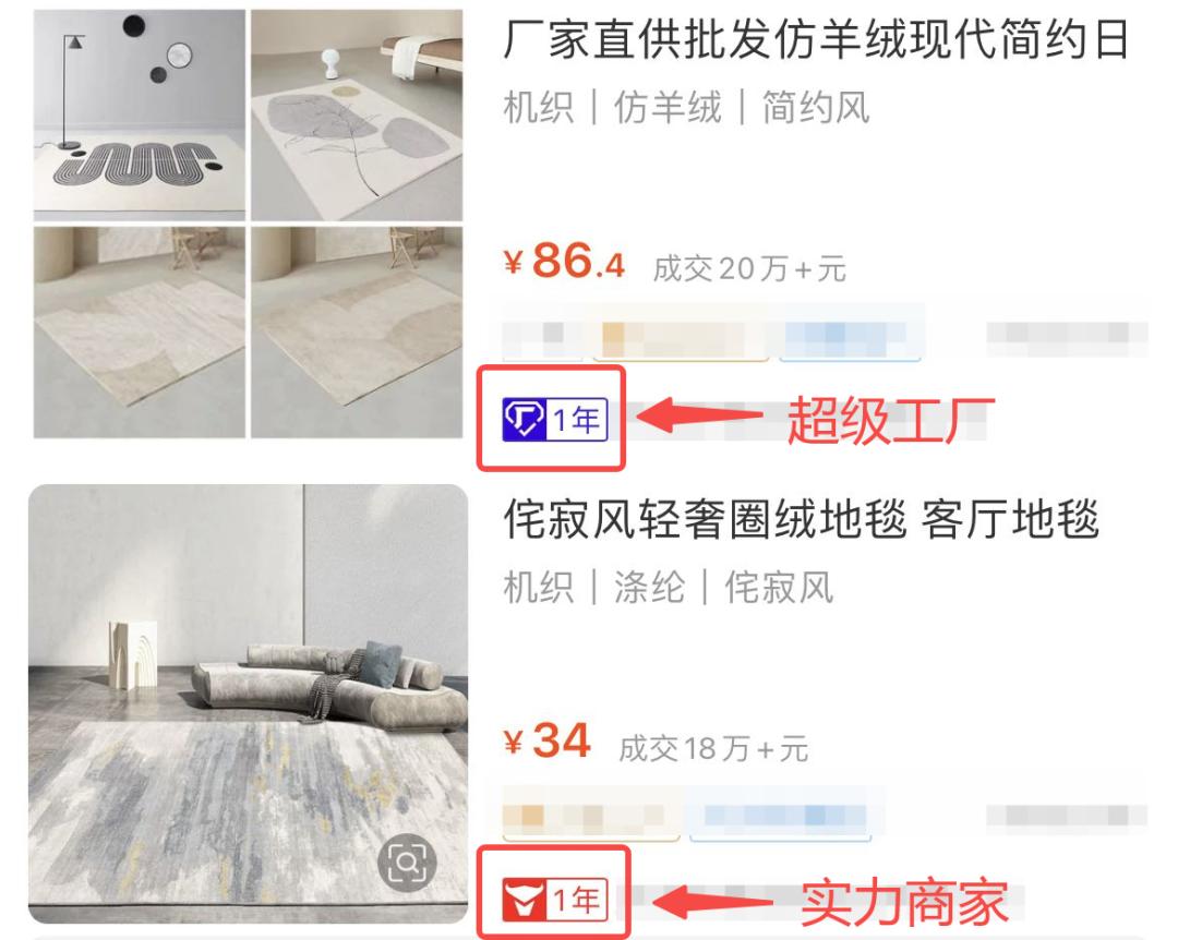 1688是省钱平替?!快别吹了