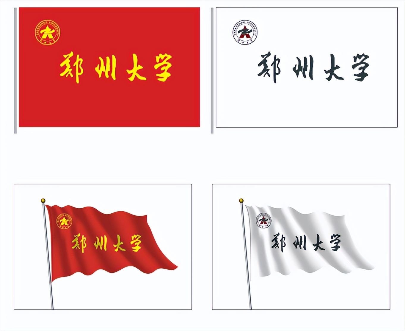 郑州大学创新创业申报与要求,郑州大学教改项目