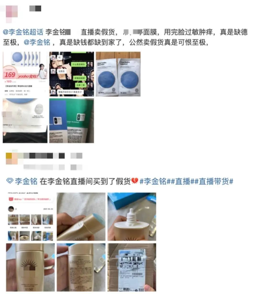 钟丽缇魔性带货视频,钟丽缇蹦迪带货