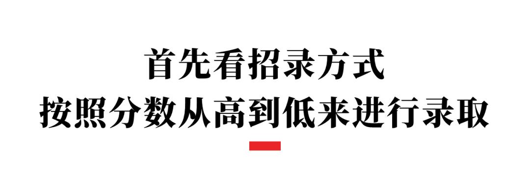 成都周边高中收分低的学校,成都私立高中收分排名一览表