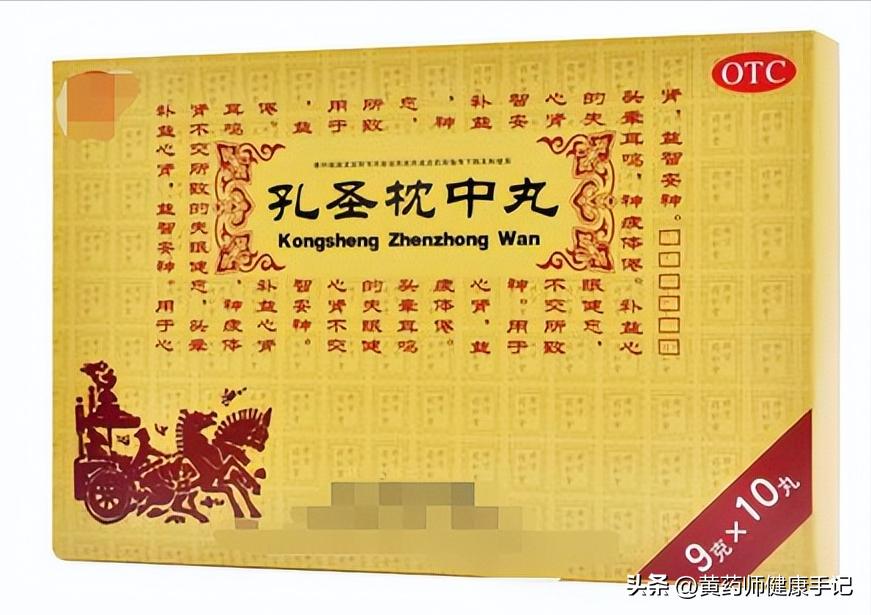 治疗虚不受补十大中成药,老中医必备十种中成药