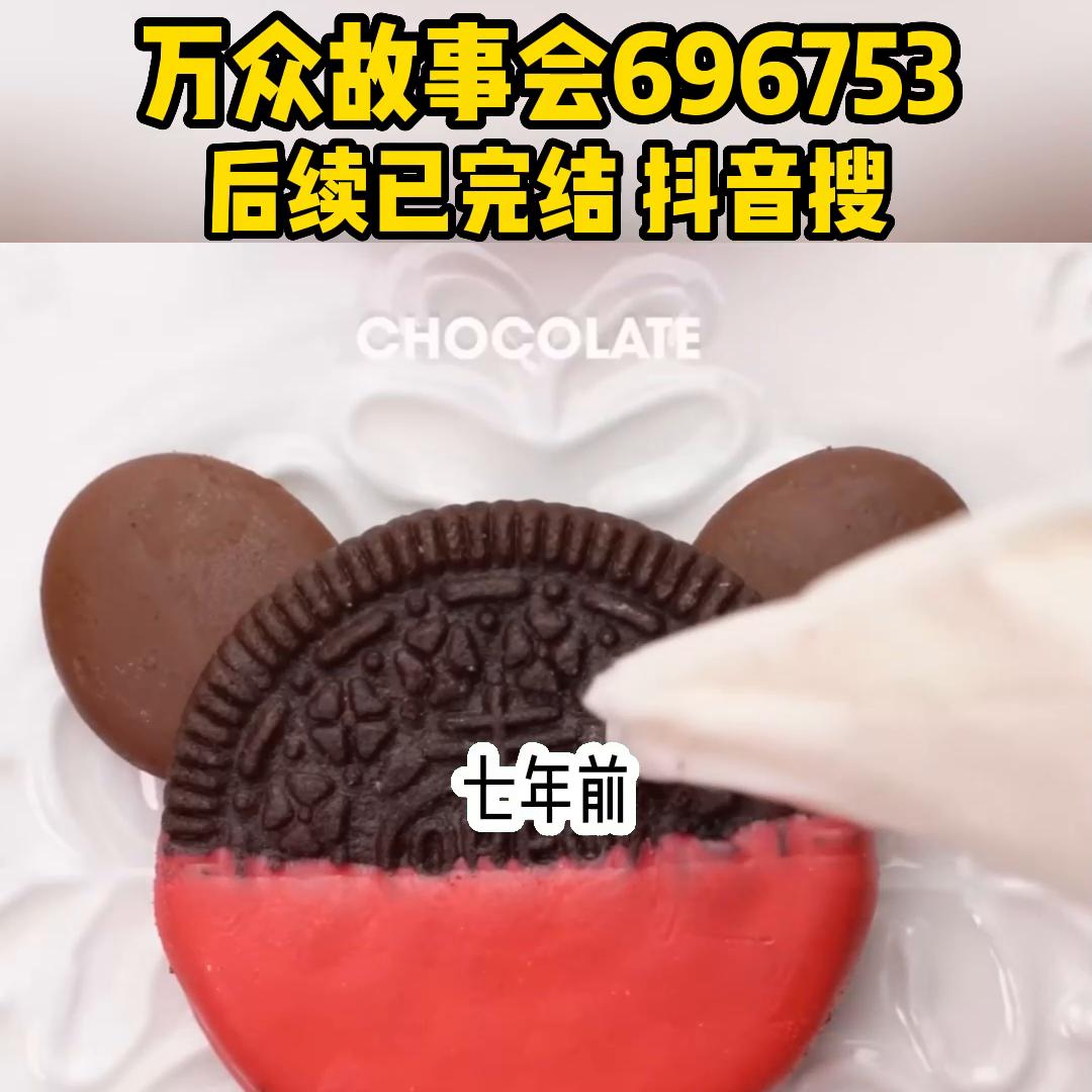 已完结可以放心冲鸭#爽到停不下来