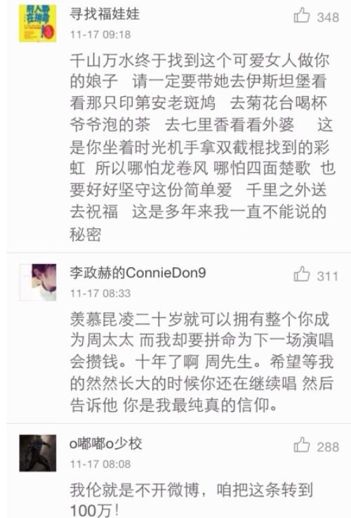 天王嫂昆凌二胎计划,天王嫂昆凌如何靠自己逆天改命