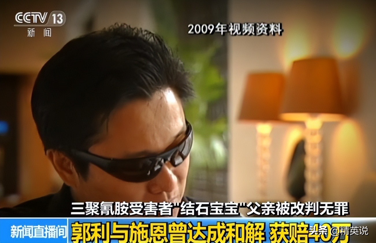 结石宝宝父亲片段,结石宝宝父母