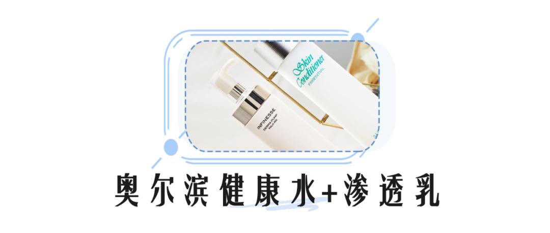 零差评的水乳排行榜,零差评水乳大种草