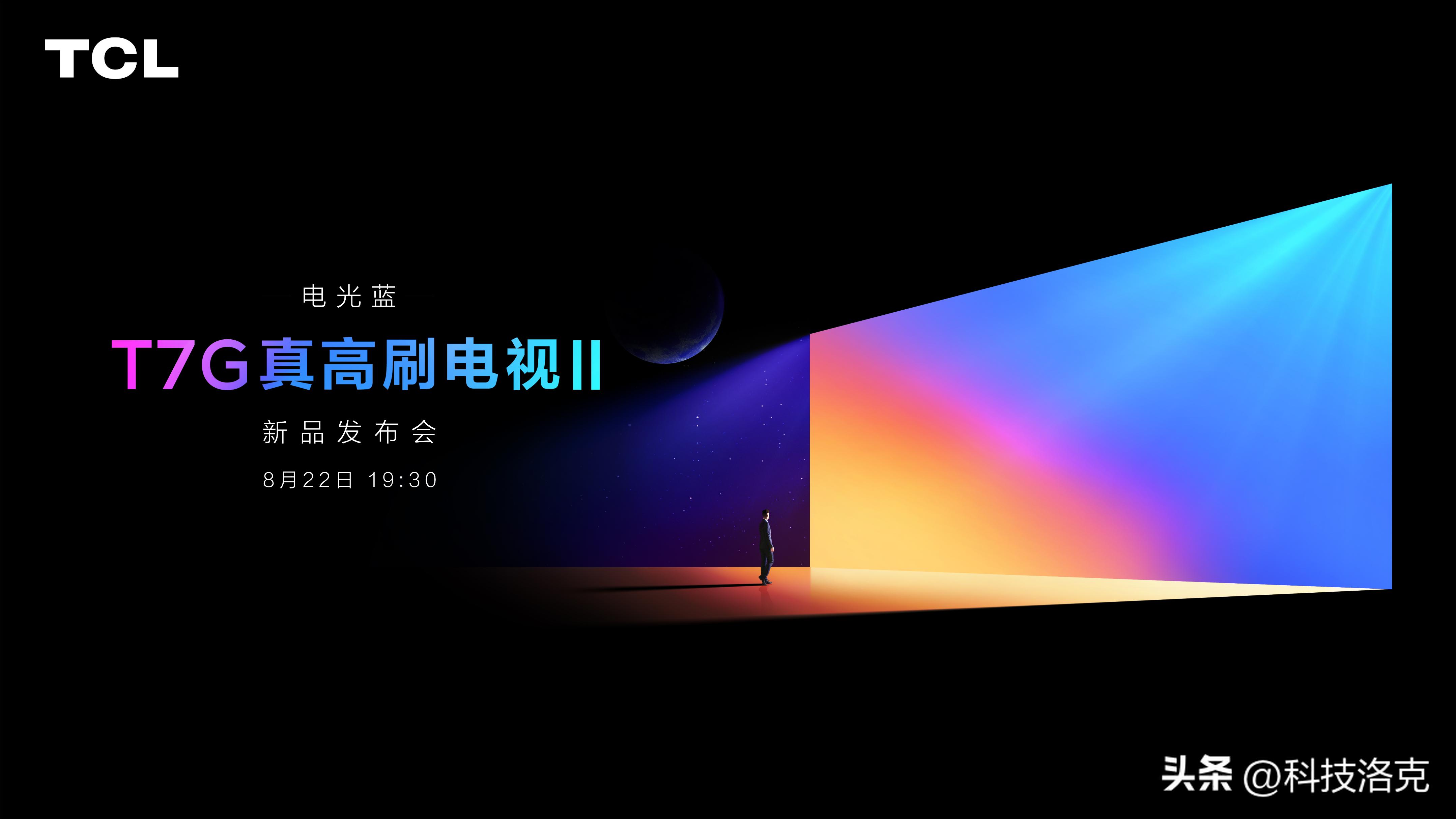 2022年上半年彩电市场销量及同比,彩电销量年度