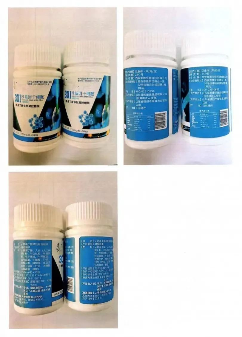 严打制售假冒伪劣商品犯法吗,公安机关对制售假冒产品规定