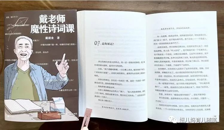 小学必读古诗词跟读,小学学习古诗文整理