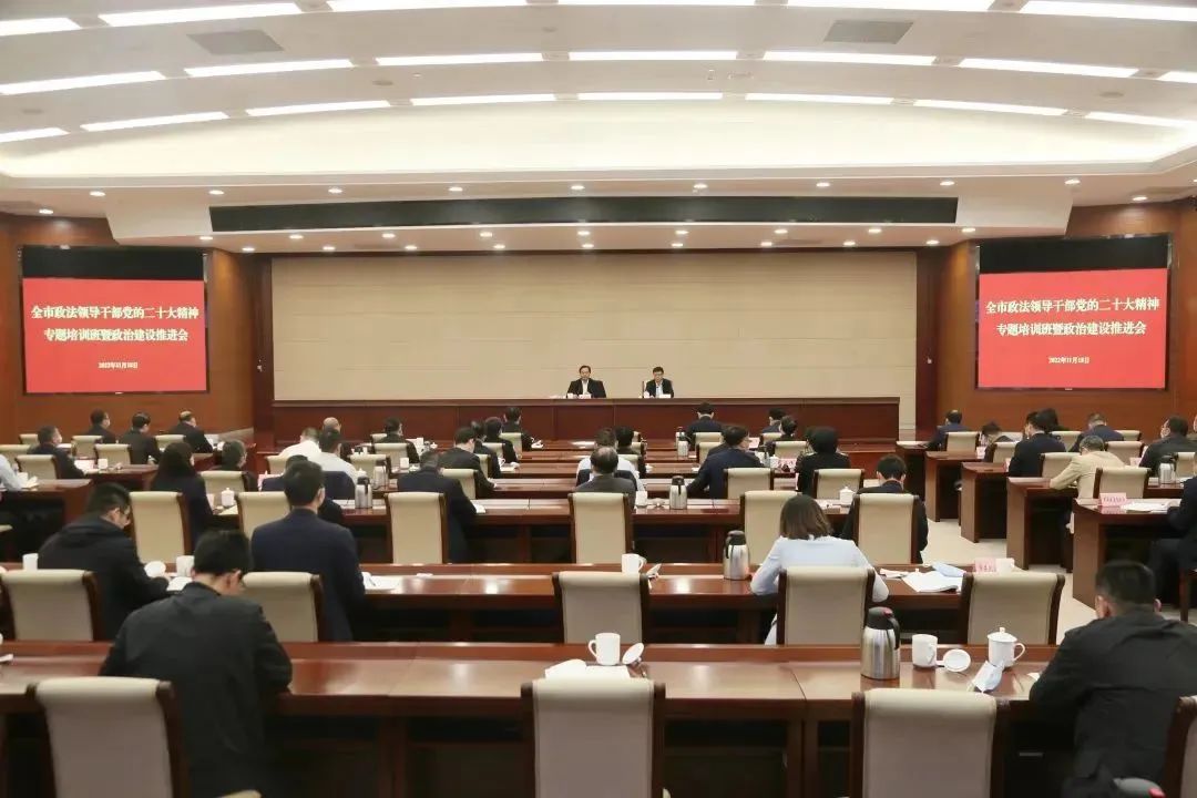 勇当政法先锋勇担平安重任争做护航经济社会高质量发展排头兵——记“新时代政法楷模集体”无锡市委政法委