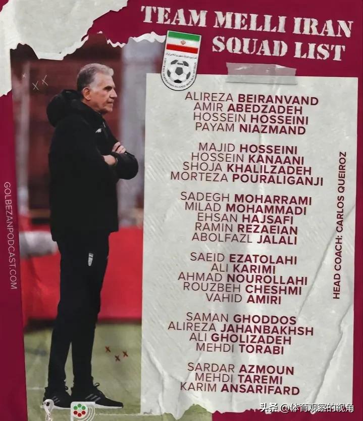 丹麦欧洲杯大名单,丹麦和伊朗
