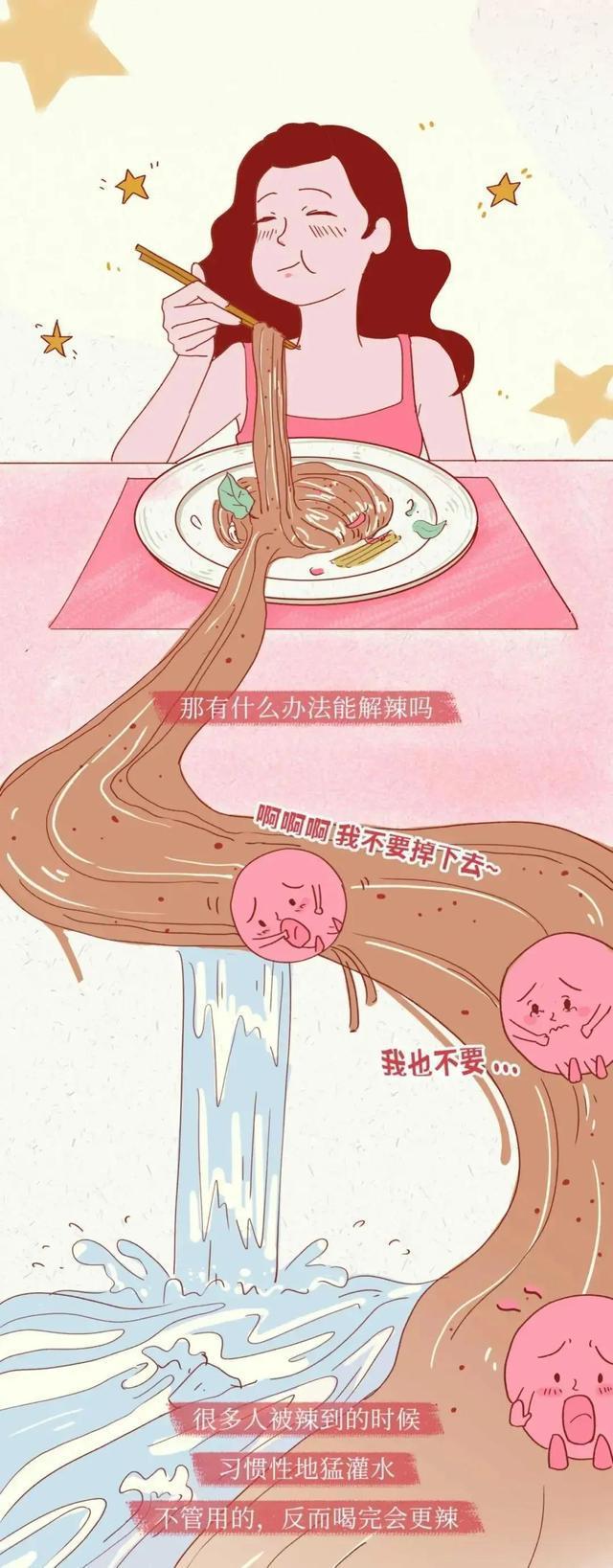 女生吃辣椒多了会怎样,女生吃辣会流粉色血吗