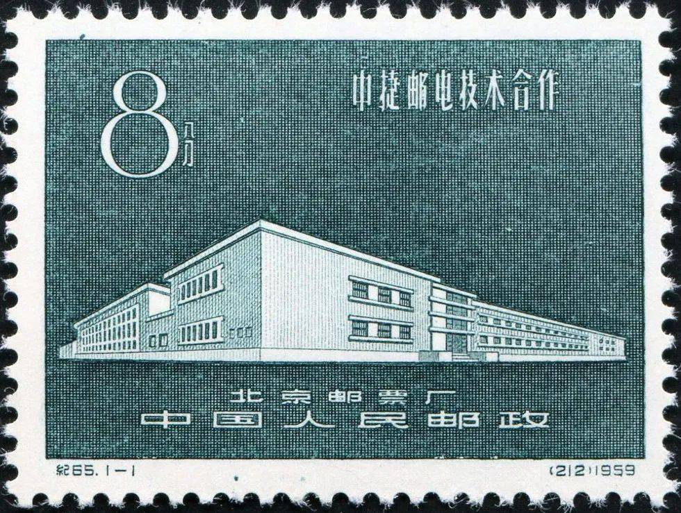 罕见的邮票有哪些,中外联合发行邮票大版价格