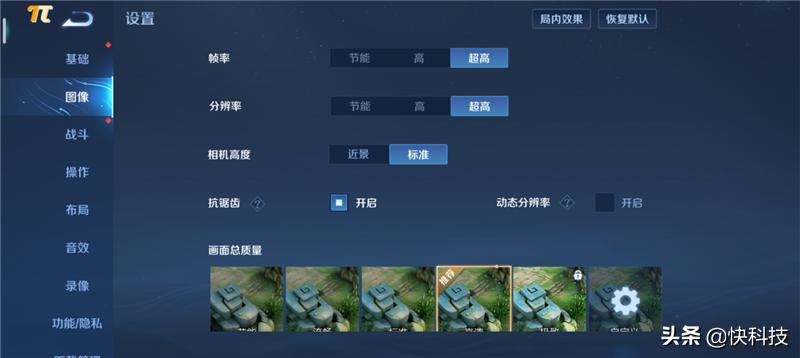 5g千元手机测评,酷派cool20s5g王者实测90hz