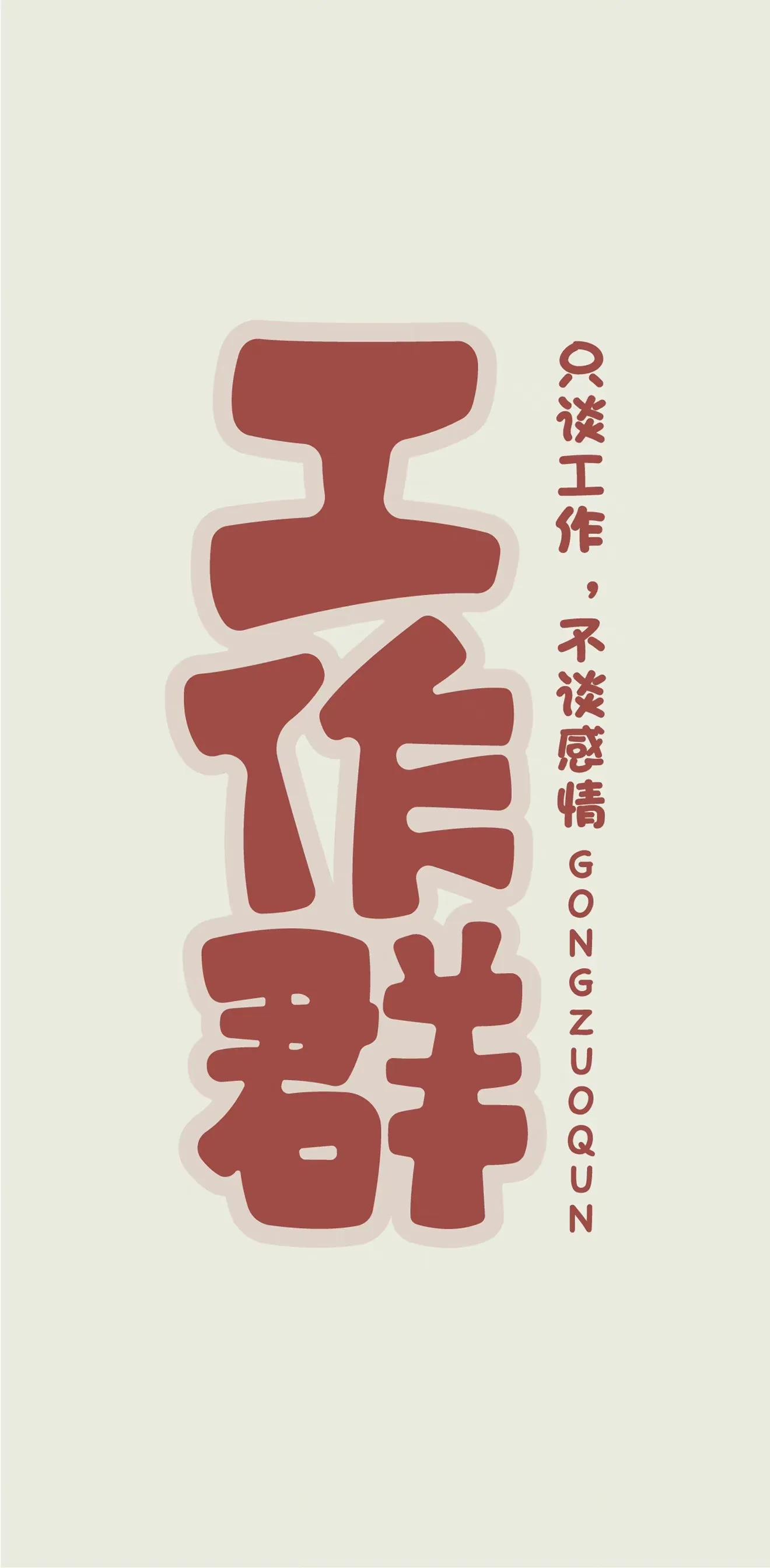 微信聊天背景图带聊天方式的,微信聊天背景图一看就很开心的