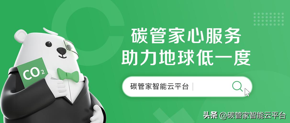 碳中和电影,中国碳中和规划时间表