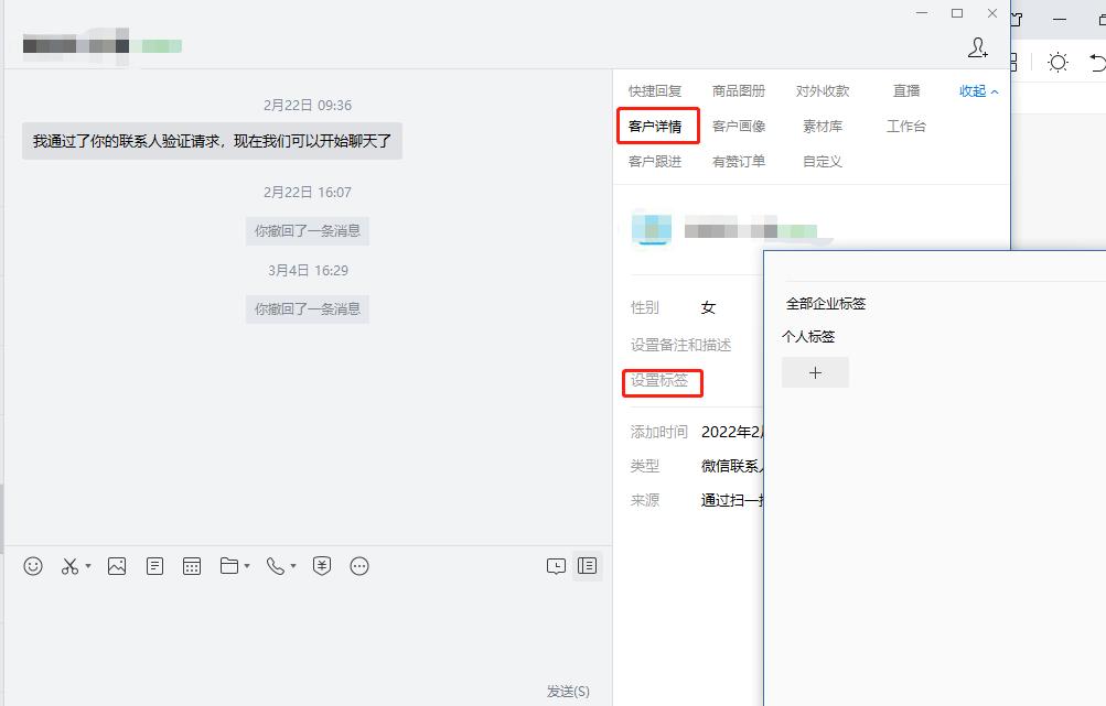企业微信如何进行客户管理,如何把微信客户导入企业微信