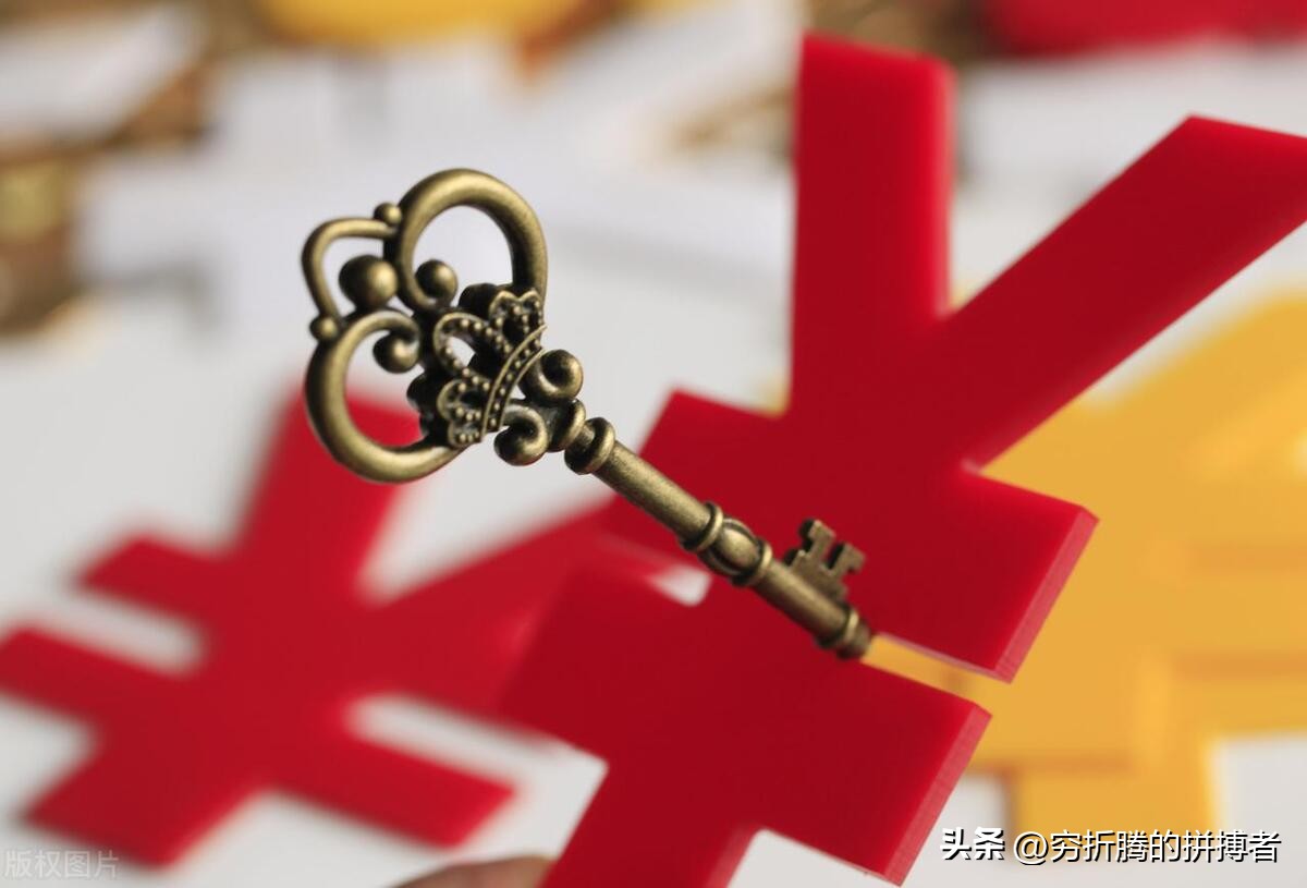 炒股财富自由之路,财富自由之路股票