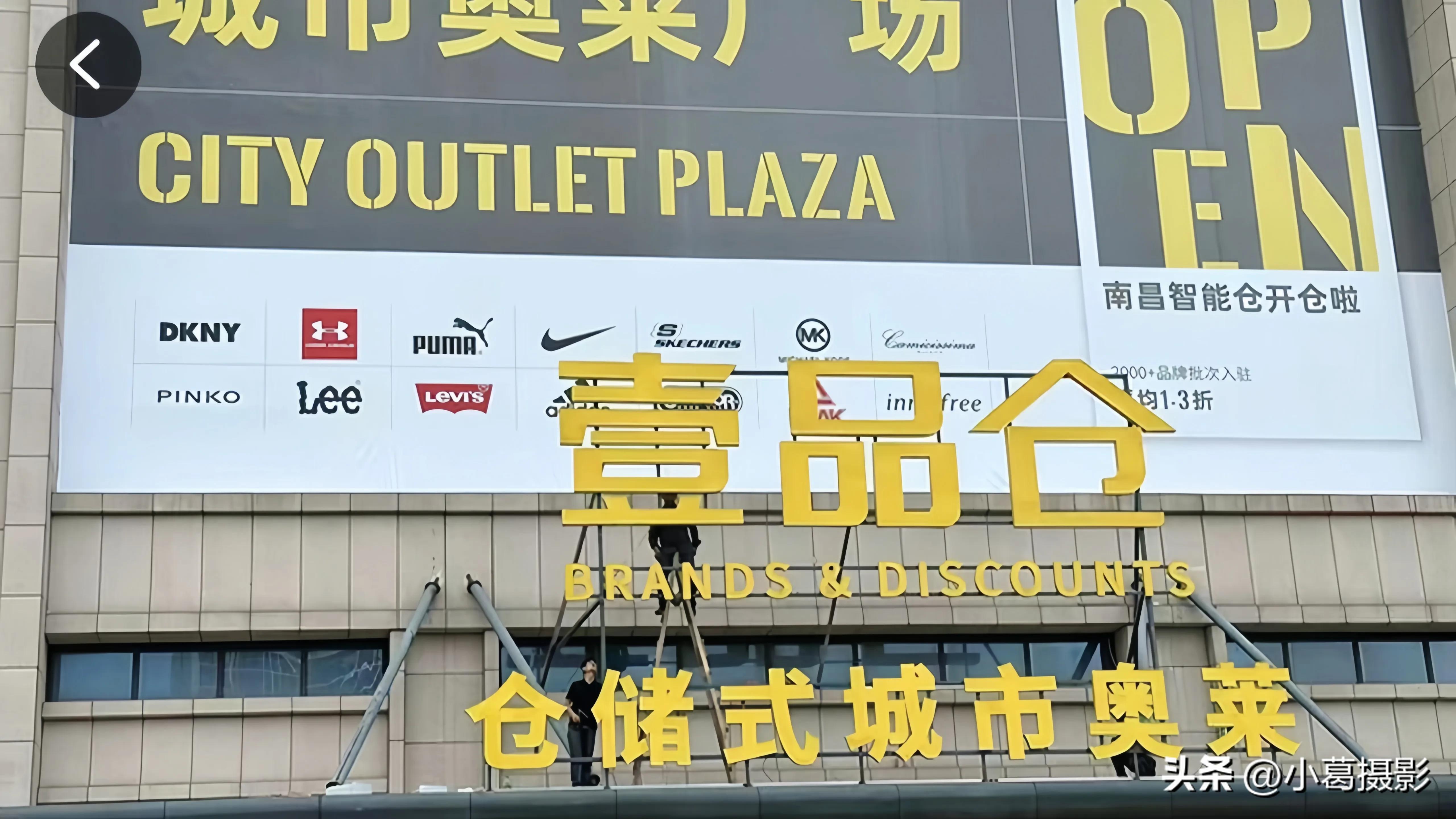 南昌市购物天堂,南昌购物天堂