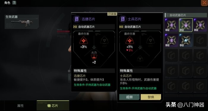 代号56开局天赋选择,代号56安卓手机下载